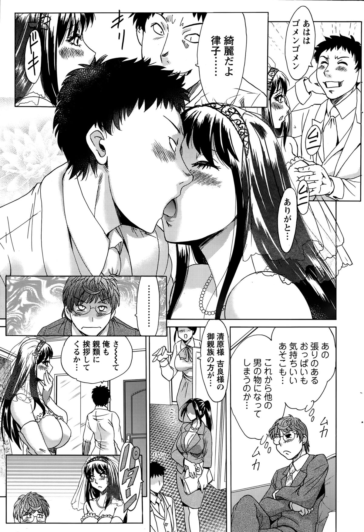 アクションピザッツDX 2015年4月号