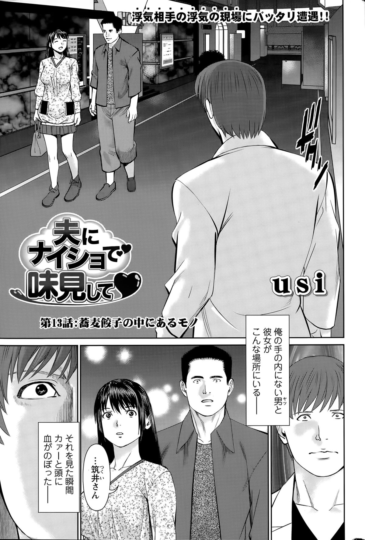 アクションピザッツDX 2015年4月号