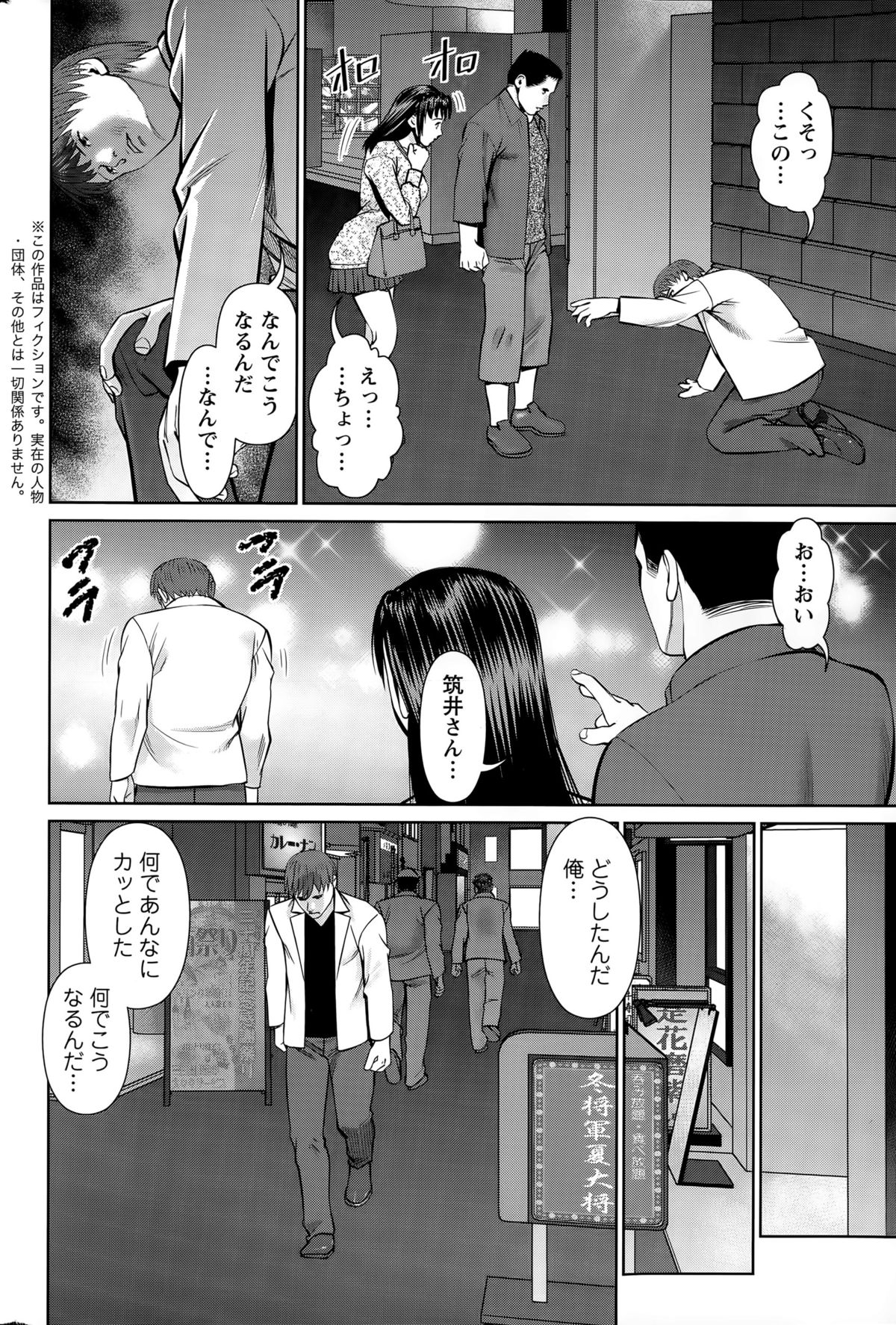 アクションピザッツDX 2015年4月号