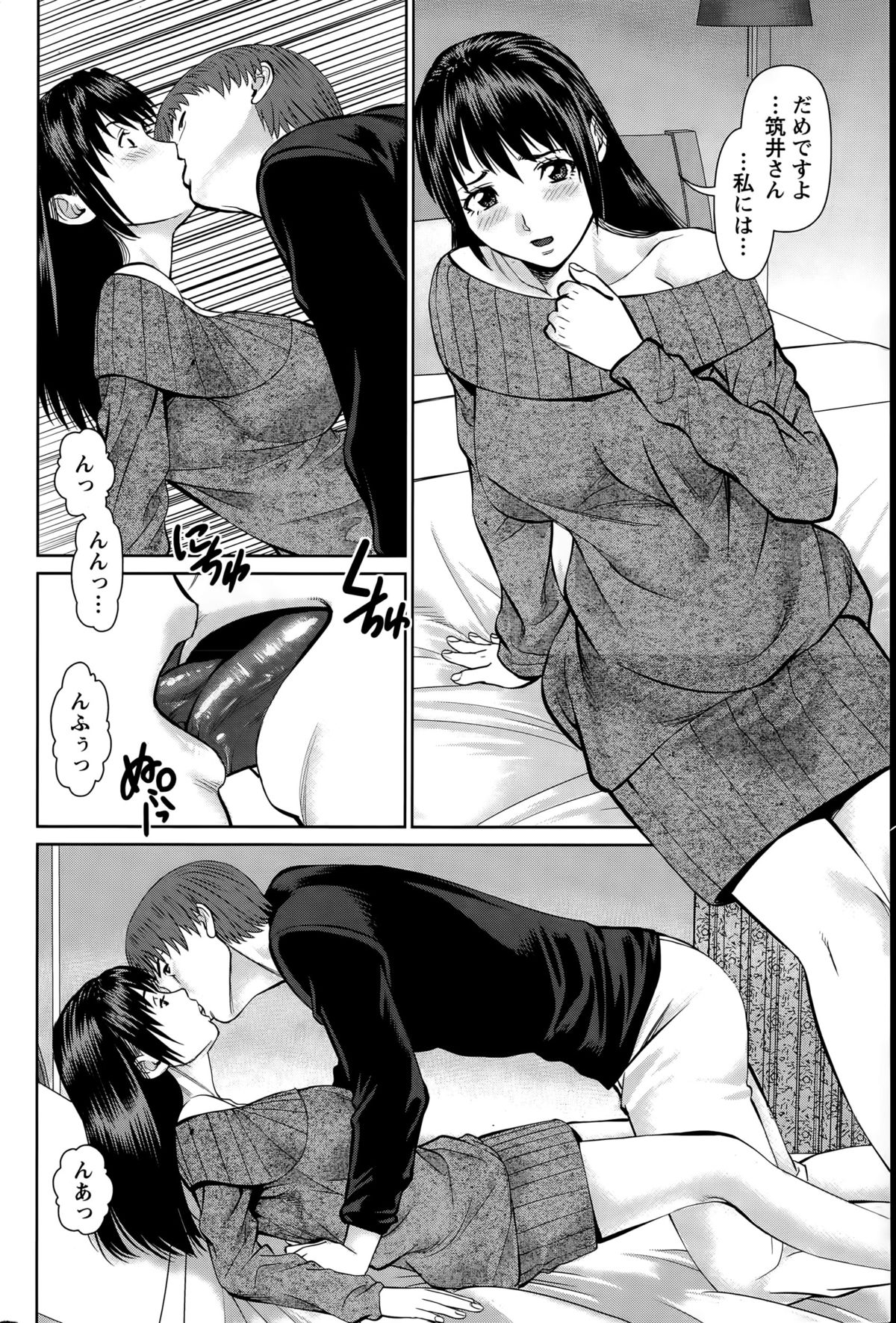 アクションピザッツDX 2015年4月号