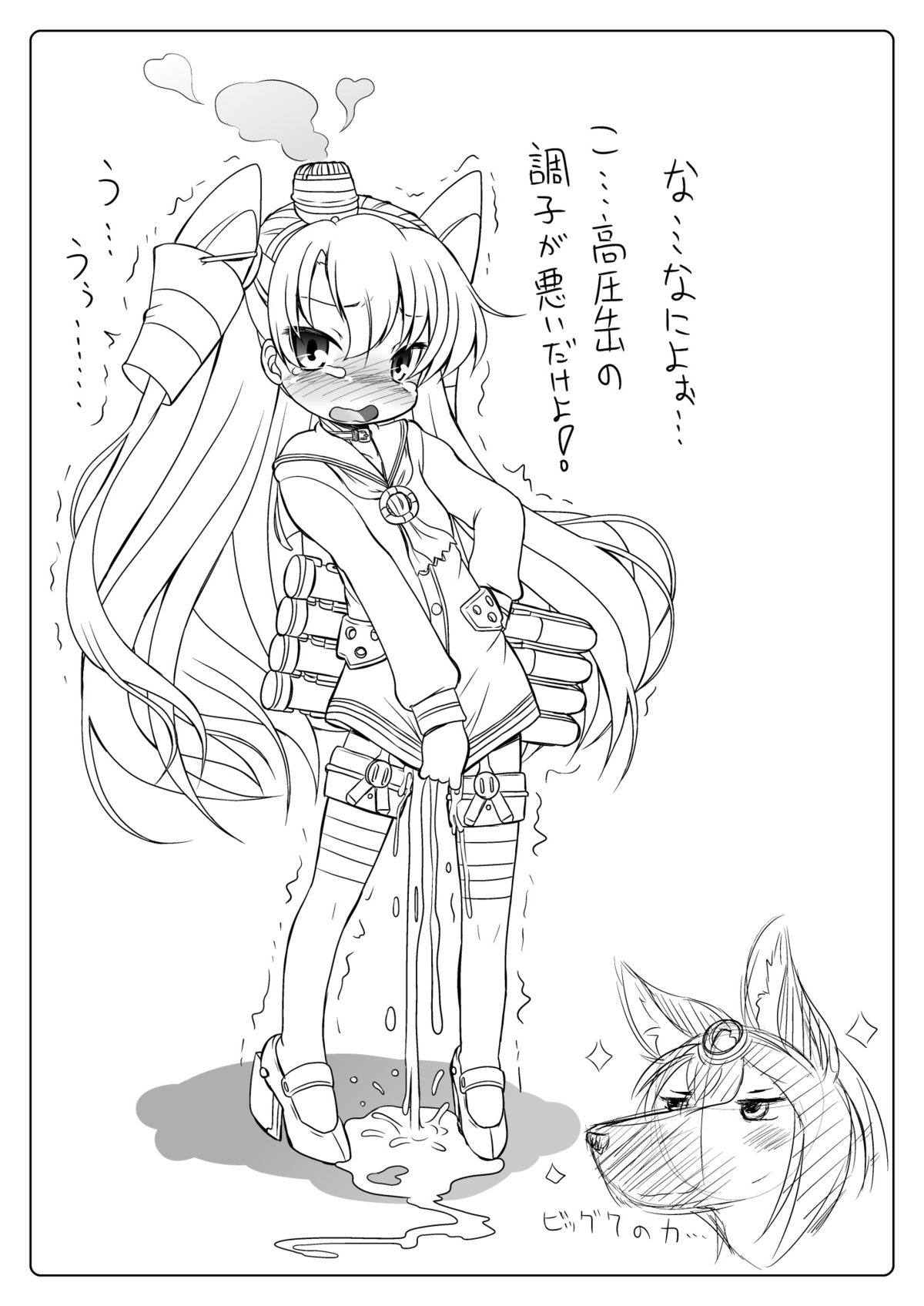 [サークルENERGY (新春夏秋冬)] 落描きとかコピー誌とかのまとめ? (よろず) [DL版]