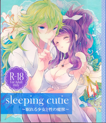 (C86) [my pace world (南瓜とるて)] sleeping cutie ～眠れる少女と性の魔獣～ (ポケットモンスターブラック&ホワイト) [英訳]