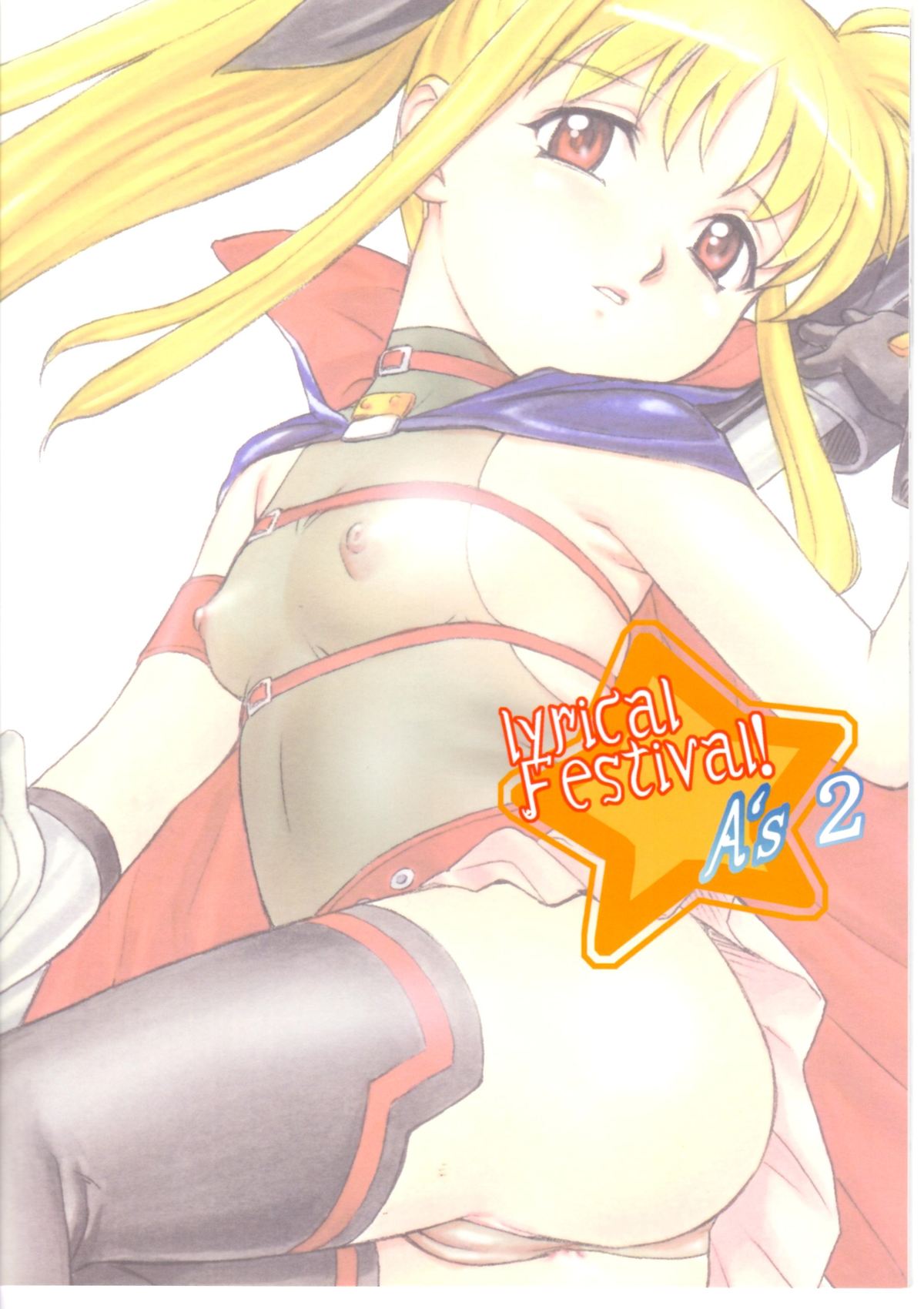 (C72) [其レ屋 (西月力)] lyrical Festival! A's 2 (魔法少女リリカルなのは)