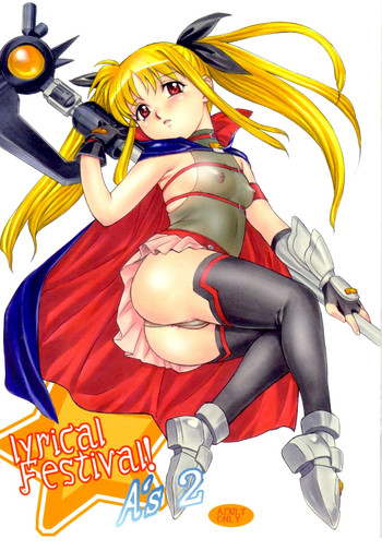 (C72) [其レ屋 (西月力)] lyrical Festival! A's 2 (魔法少女リリカルなのは)