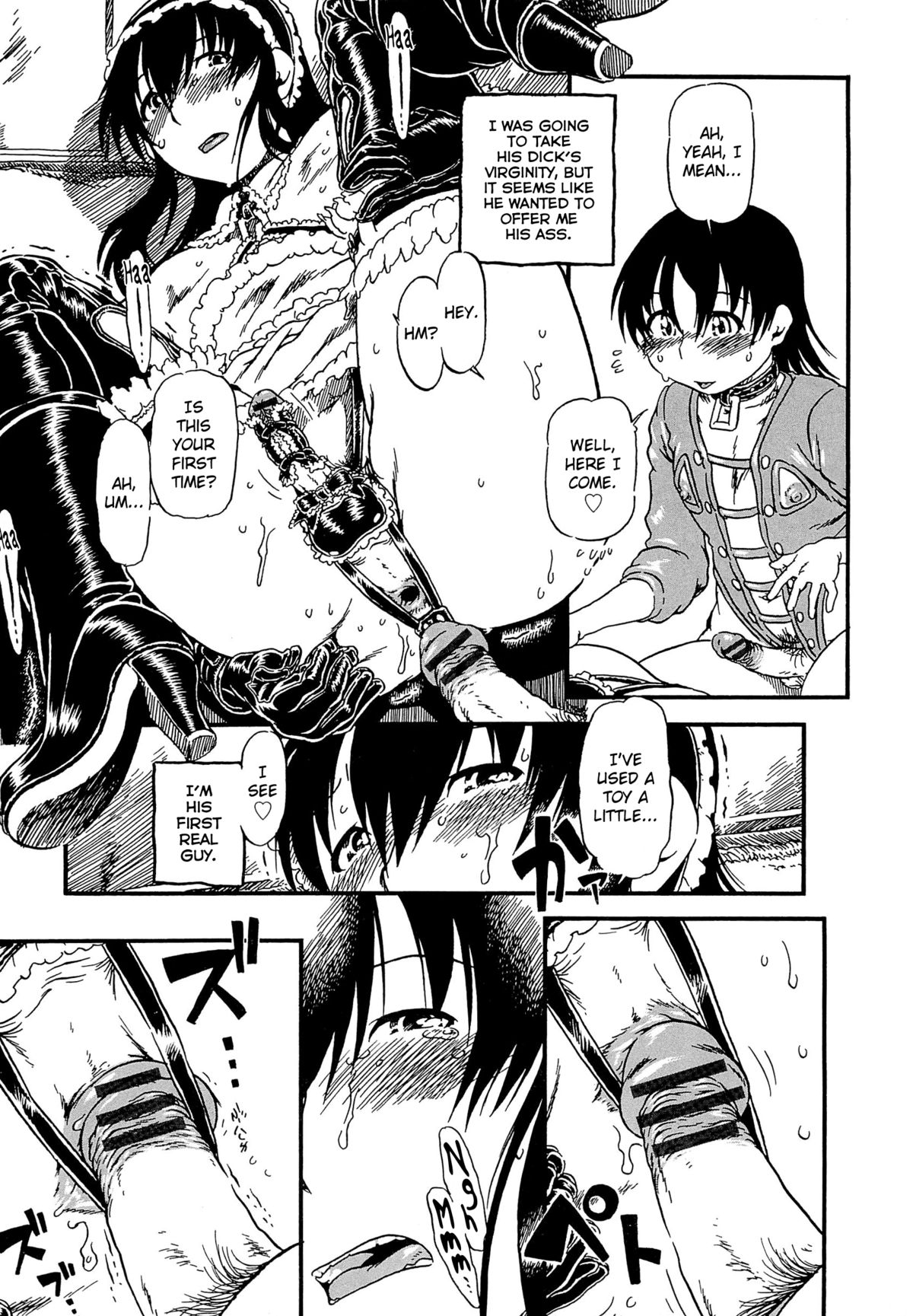 [掘骨砕三] MOLLY HOUSE (かわいいボク) [英訳]