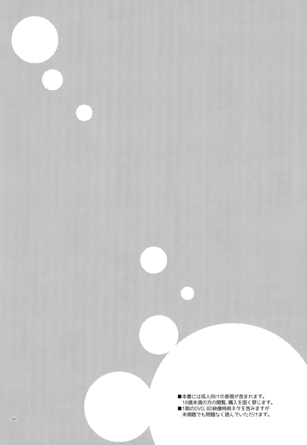 (SPARK9) [594x841 (A1)] LEVEL UP! (Free!)