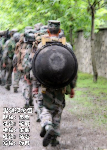 [舞六まいむ] デリママ 第3話 [中国翻訳]