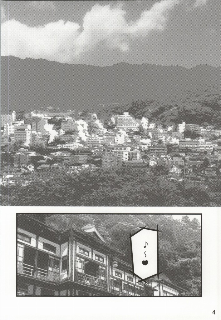 (COMIC1☆7) [海月堂 (地獄先生ひろべ～)] CHU-MIX Vol.3 (名探偵コナン)