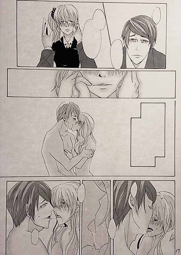 不器用な恋【テープ】東京喰種トーキョーグールサンプル