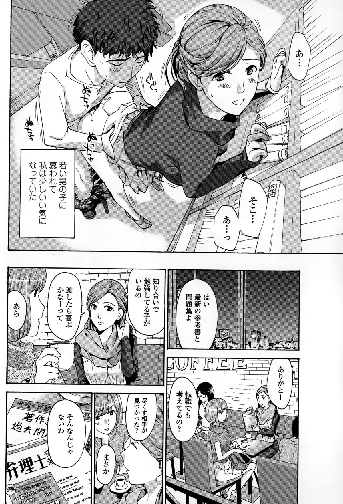 ペンギンクラブ山賊版 2015年2月号