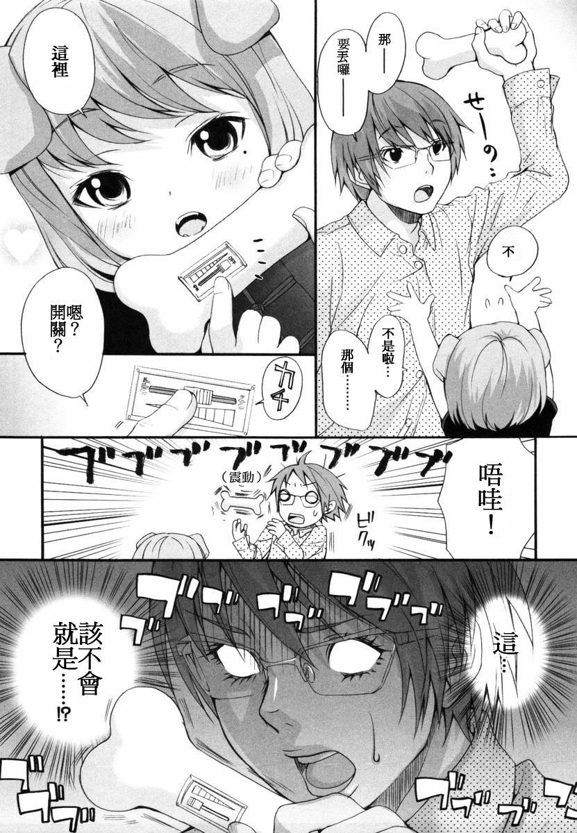 [いぬぶろ] いぬみみずかん [中國翻訳]