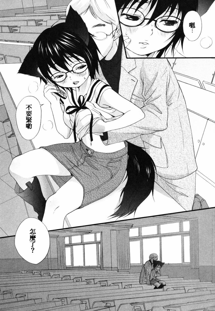 [いぬぶろ] いぬみみずかん [中國翻訳]