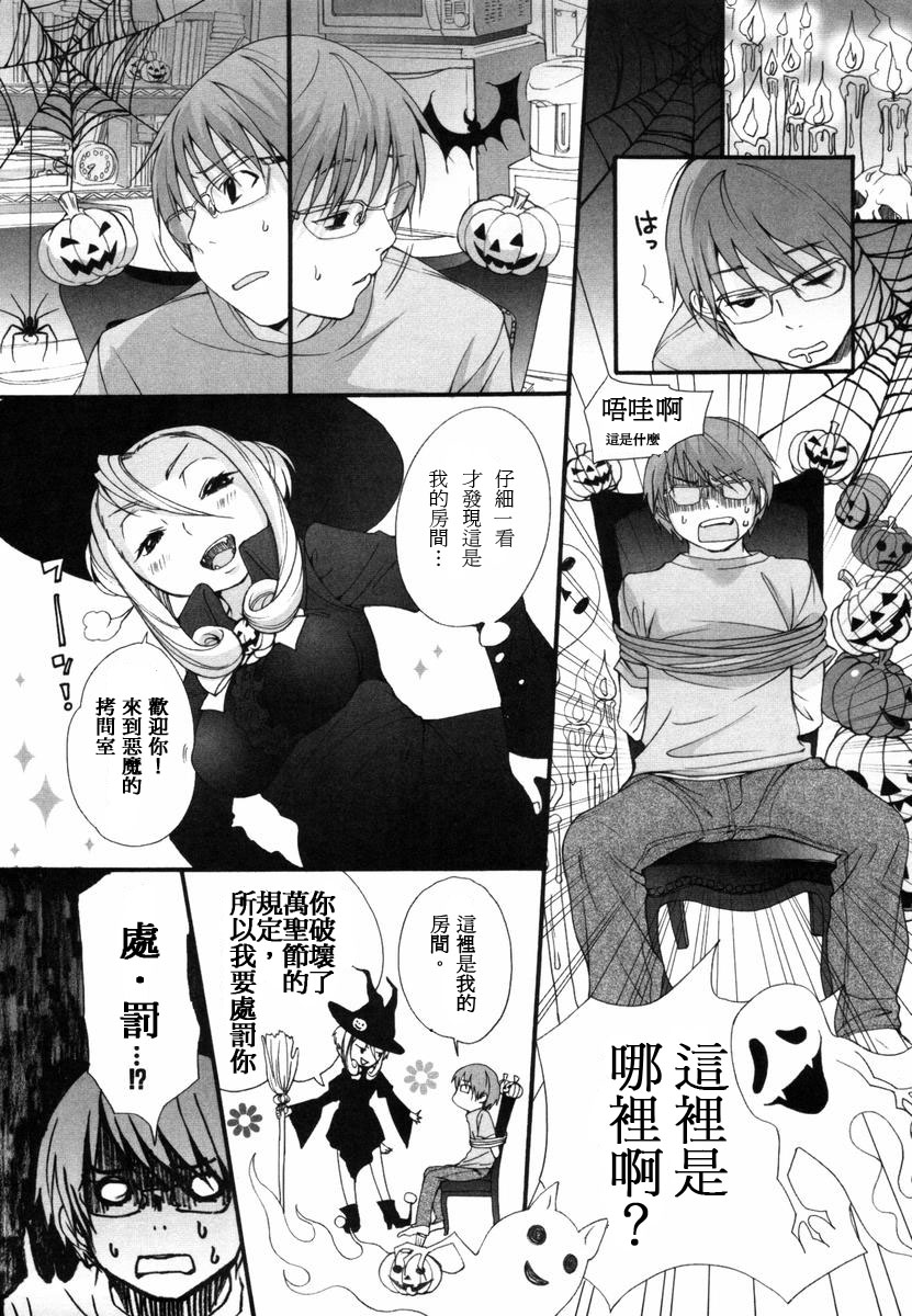 [いぬぶろ] いぬみみずかん [中國翻訳]