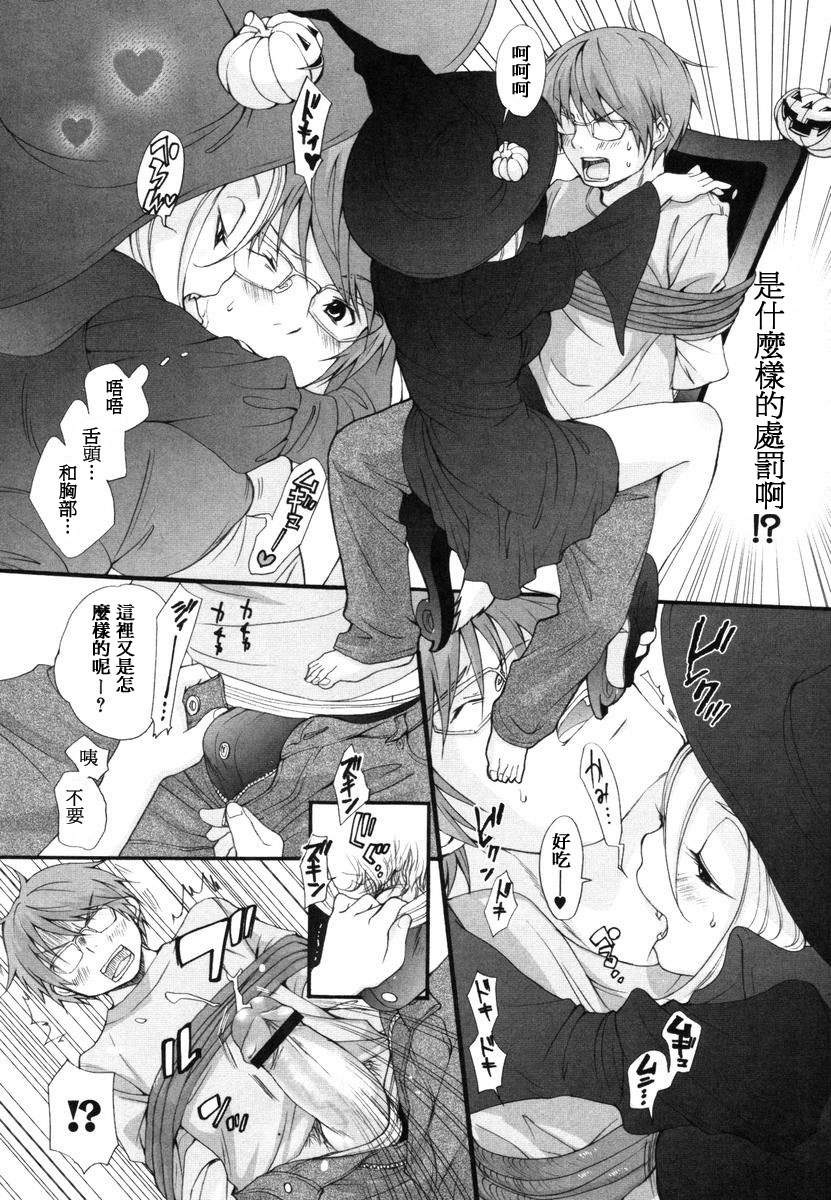 [いぬぶろ] いぬみみずかん [中國翻訳]