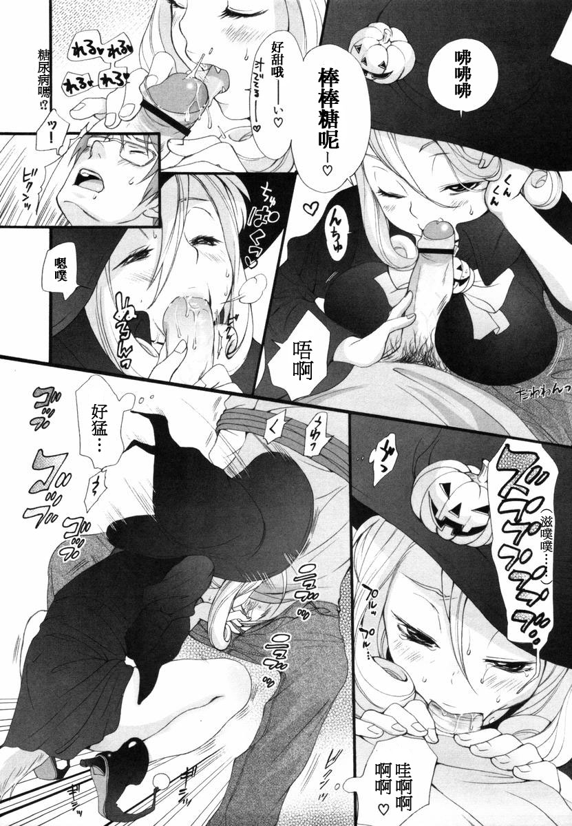 [いぬぶろ] いぬみみずかん [中國翻訳]