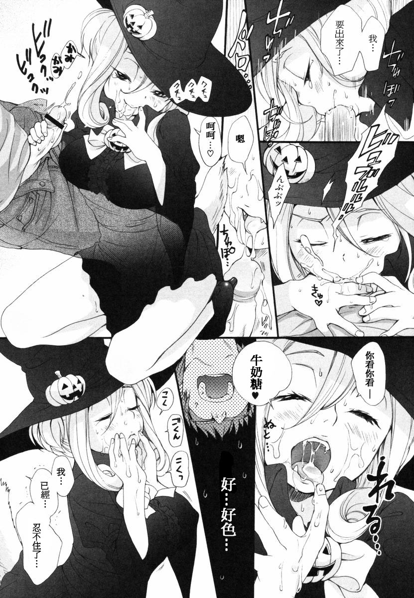 [いぬぶろ] いぬみみずかん [中國翻訳]