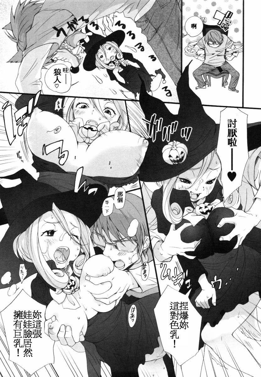 [いぬぶろ] いぬみみずかん [中國翻訳]