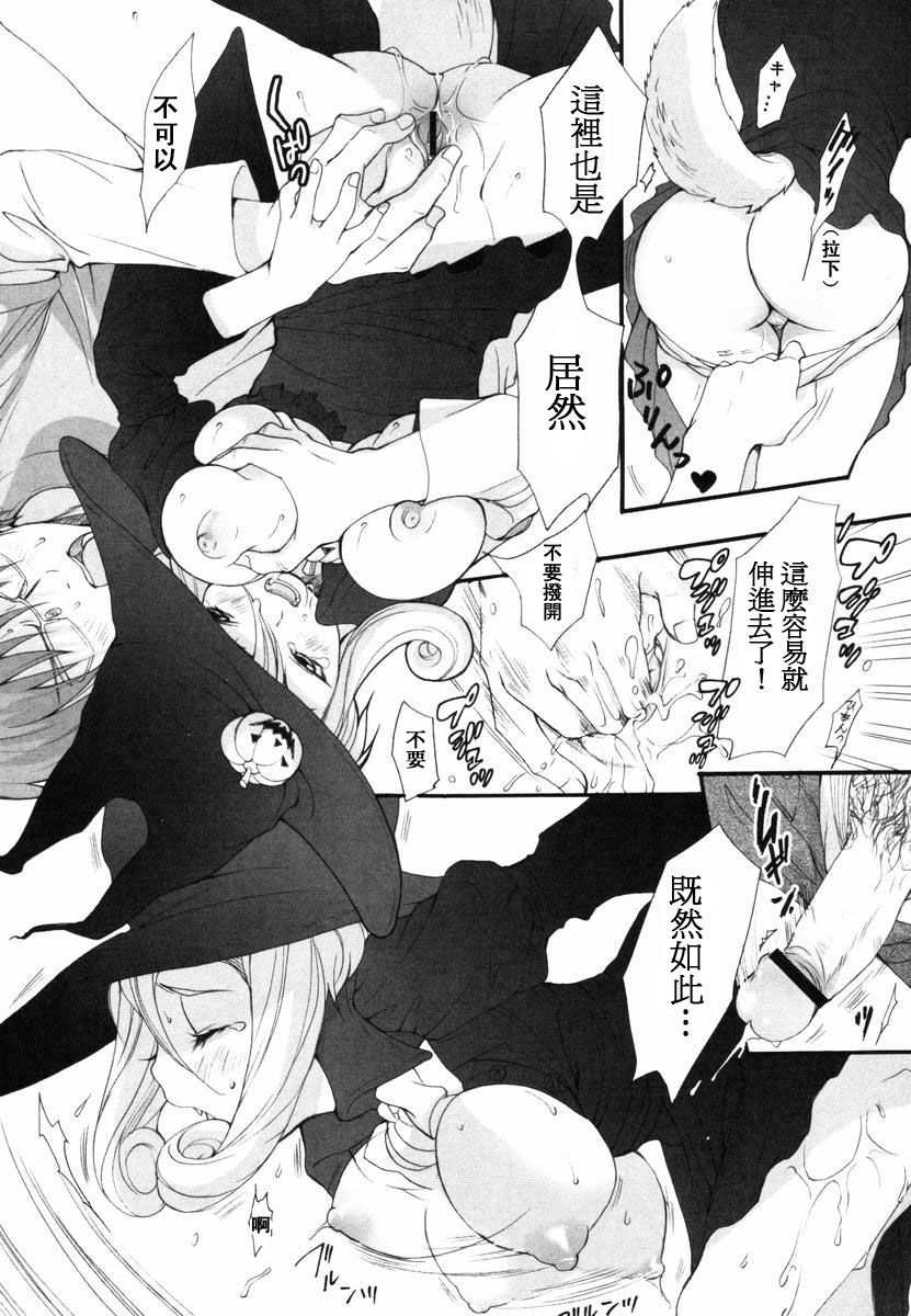 [いぬぶろ] いぬみみずかん [中國翻訳]