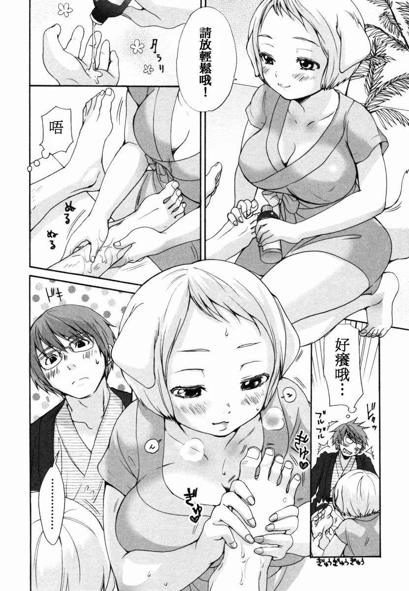 [いぬぶろ] いぬみみずかん [中國翻訳]