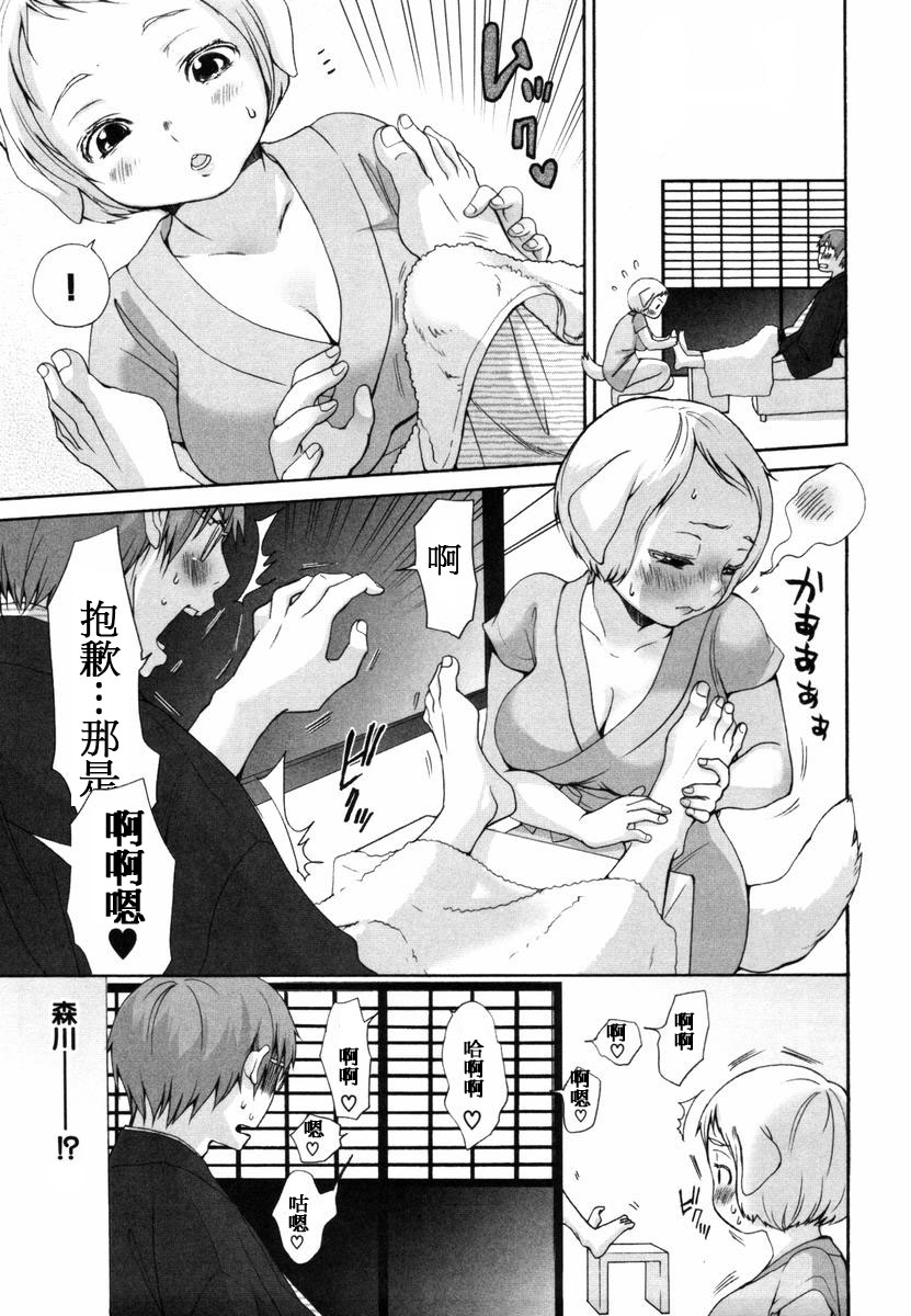 [いぬぶろ] いぬみみずかん [中國翻訳]