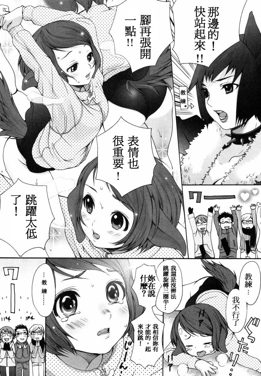 [いぬぶろ] いぬみみずかん [中國翻訳]
