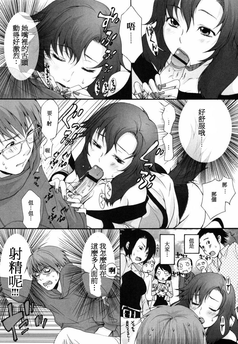 [いぬぶろ] いぬみみずかん [中國翻訳]