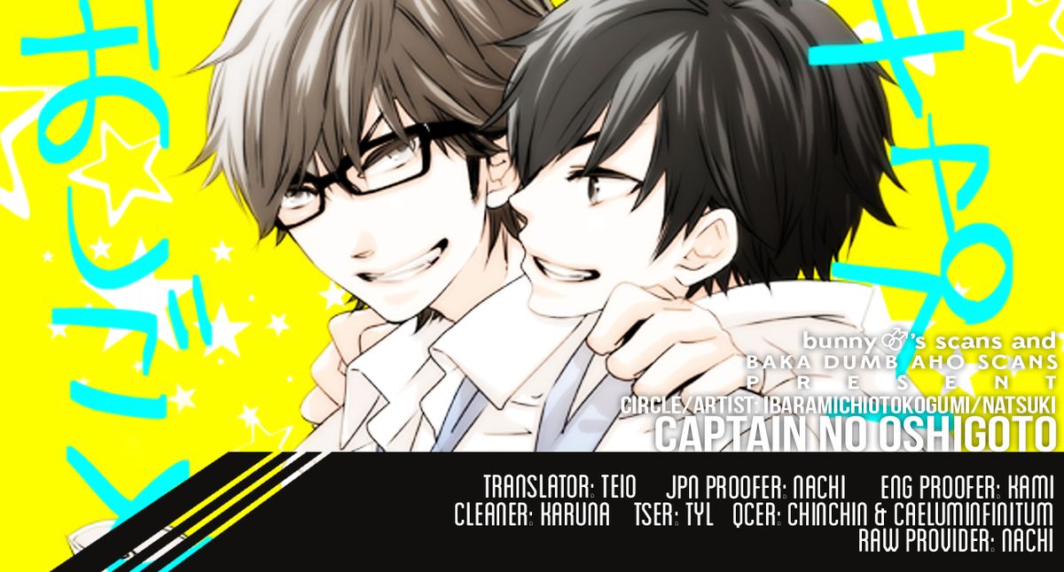 (HARUCC19) [荊道男組 (myu、夏樹)] キャプテンのお仕事 (ダイヤのA) [英訳]