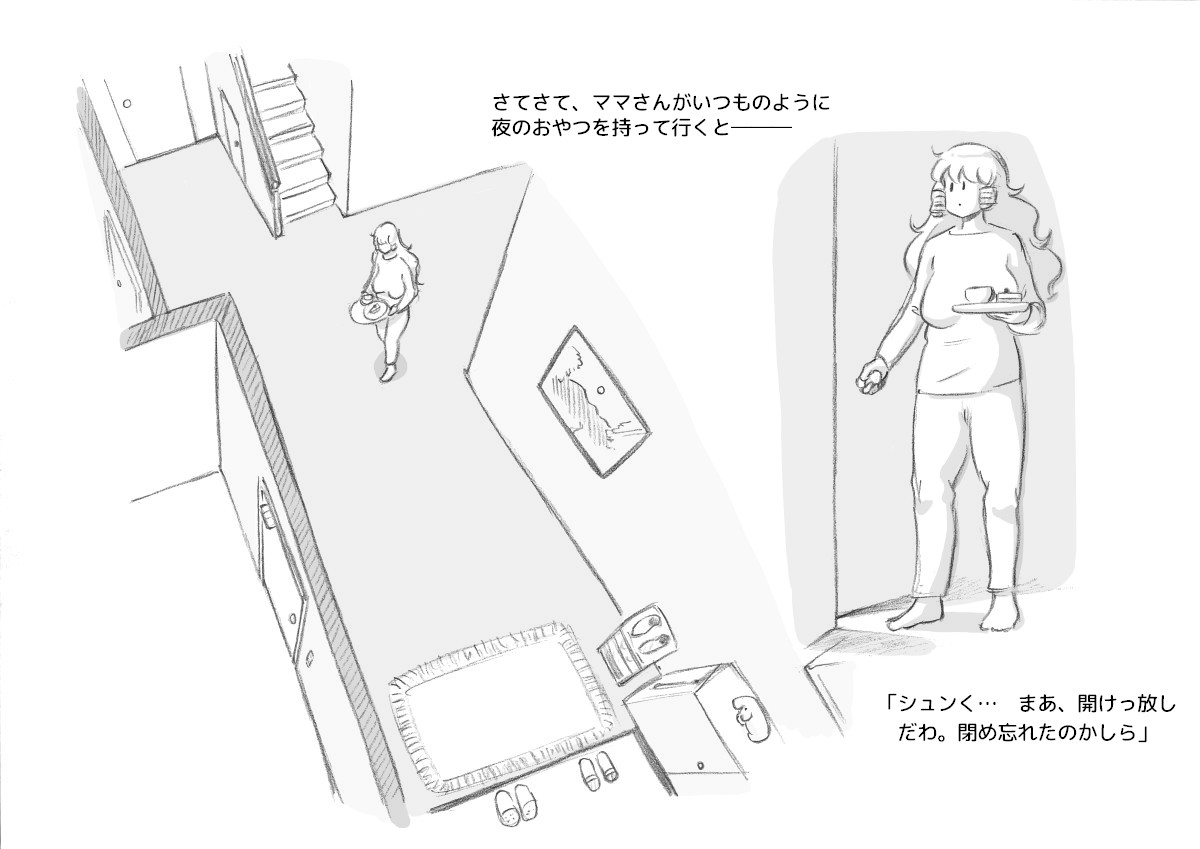 [pink-noise (みずいろ めがね)] ママショタイム クリスマス編 [DL版]