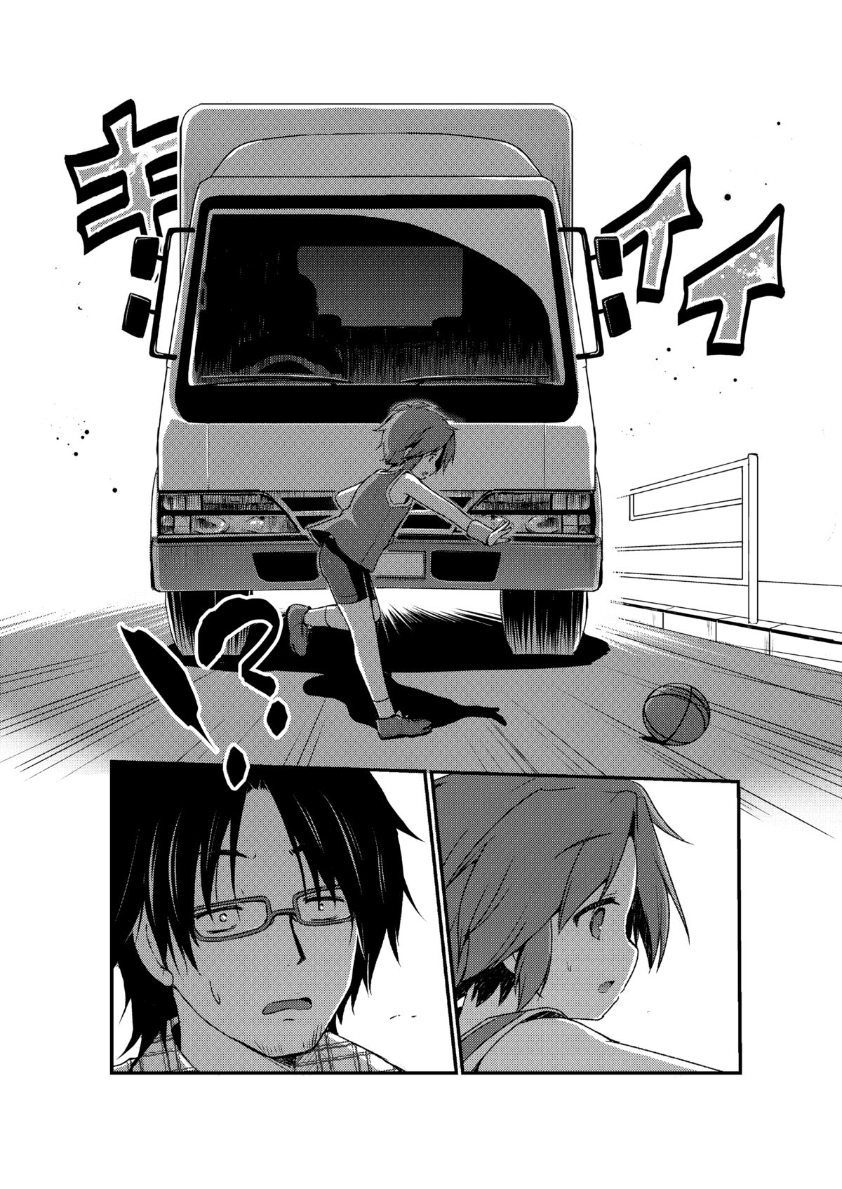 [うなぎ小屋 (さくらぷちろー)] スパッツジャスティス [DL版]