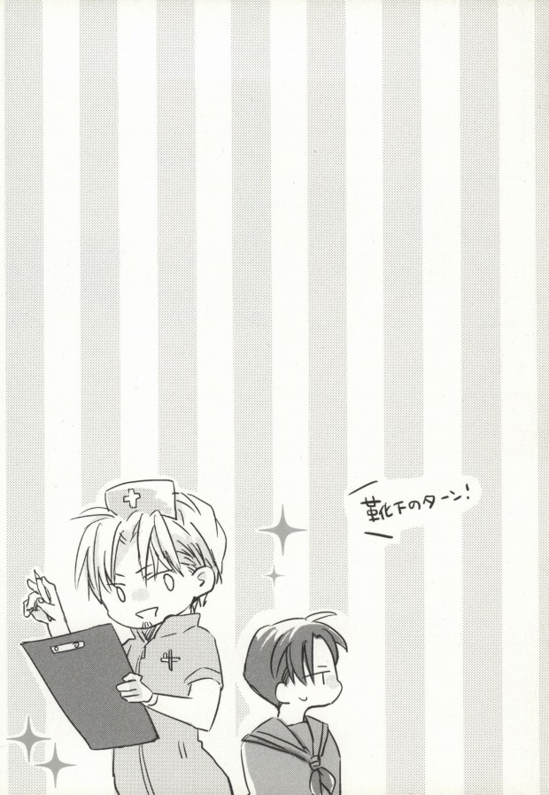 ギブアップ（名探偵コナン）