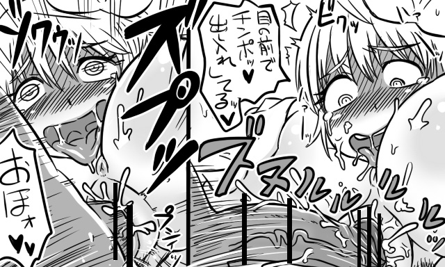 【トンダ】遠距離（総集編）