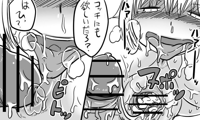 【トンダ】遠距離（総集編）