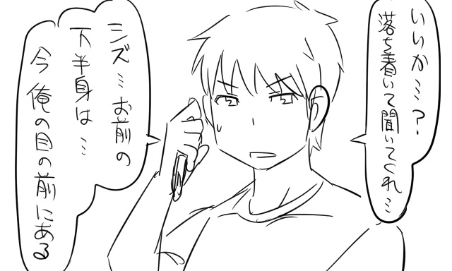 【トンダ】遠距離（総集編）