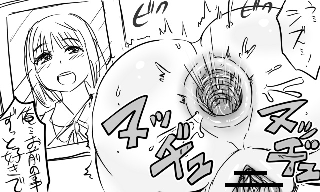 【トンダ】遠距離（総集編）