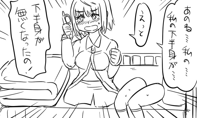 【トンダ】遠距離（総集編）