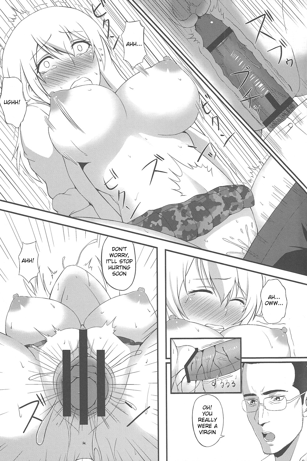 (C83) [A・O・I (水瀬揺光)] 白濁遊戯 (ブトゥーム!) [英訳]