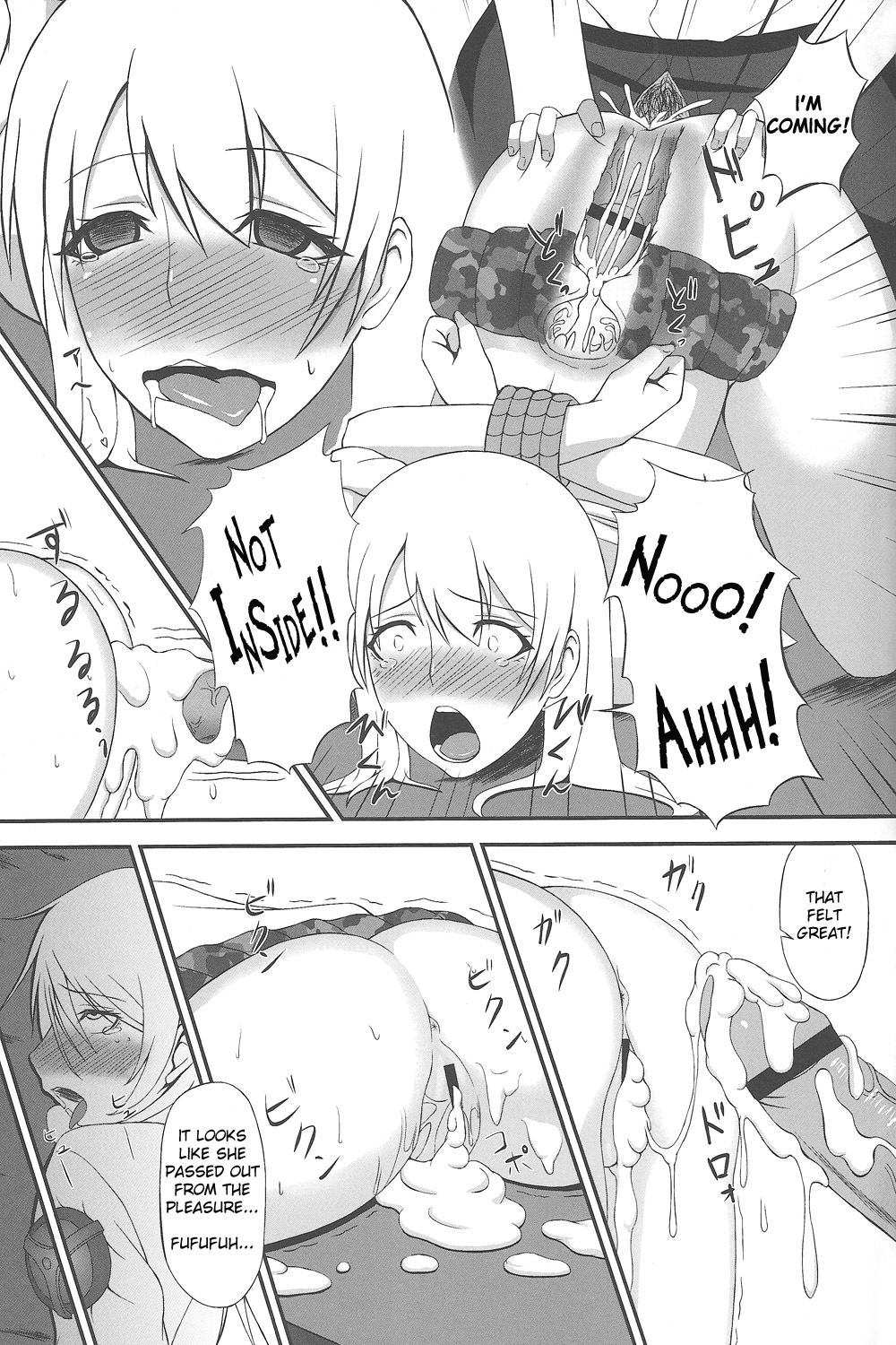 (C83) [A・O・I (水瀬揺光)] 白濁遊戯 (ブトゥーム!) [英訳]