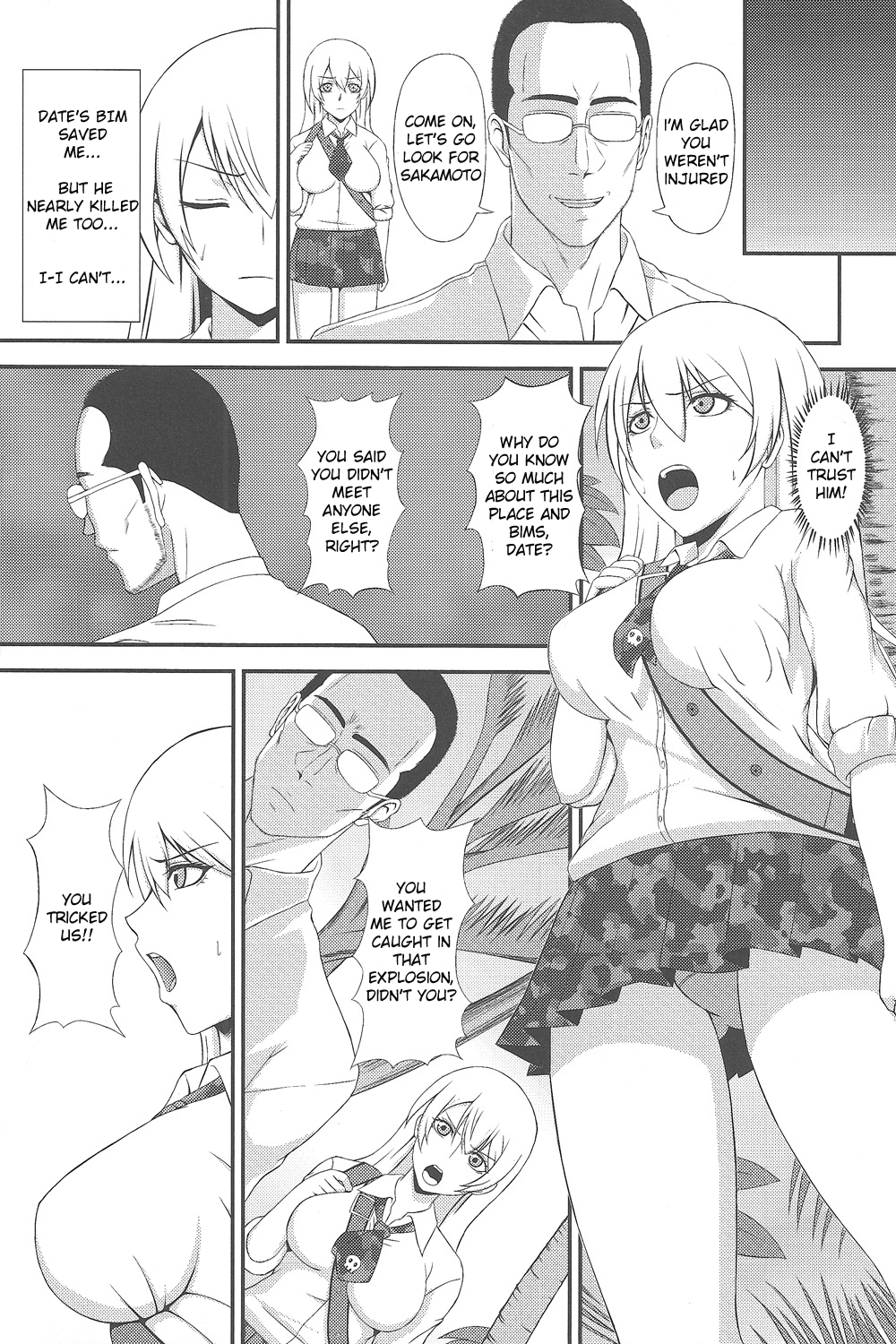 (C83) [A・O・I (水瀬揺光)] 白濁遊戯 (ブトゥーム!) [英訳]