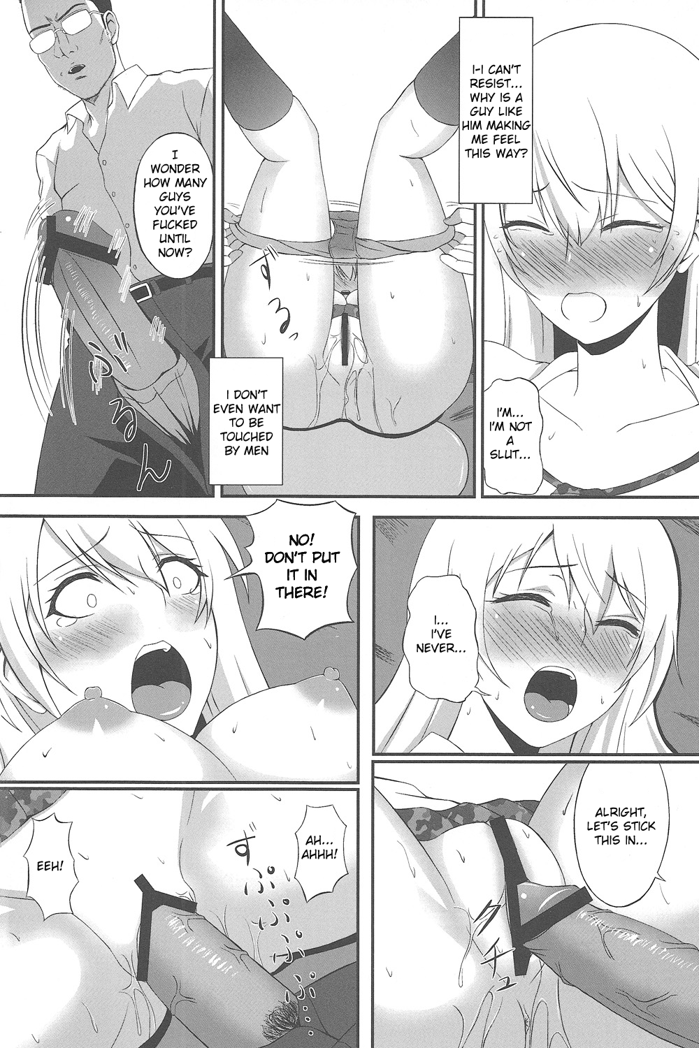 (C83) [A・O・I (水瀬揺光)] 白濁遊戯 (ブトゥーム!) [英訳]