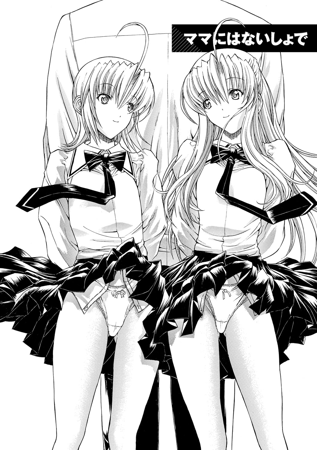 [鬼ノ仁] きみのなか [DL版]