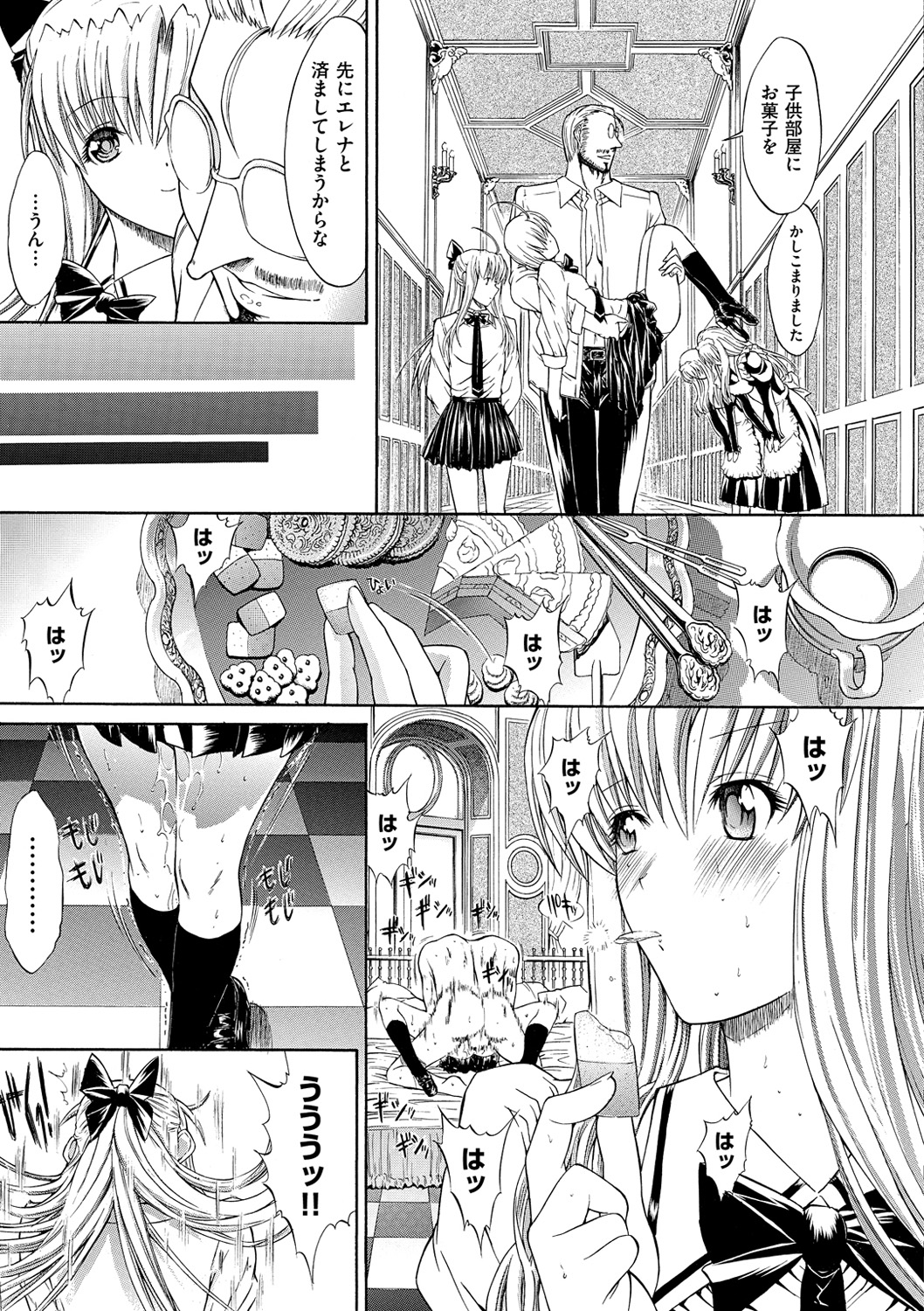 [鬼ノ仁] きみのなか [DL版]