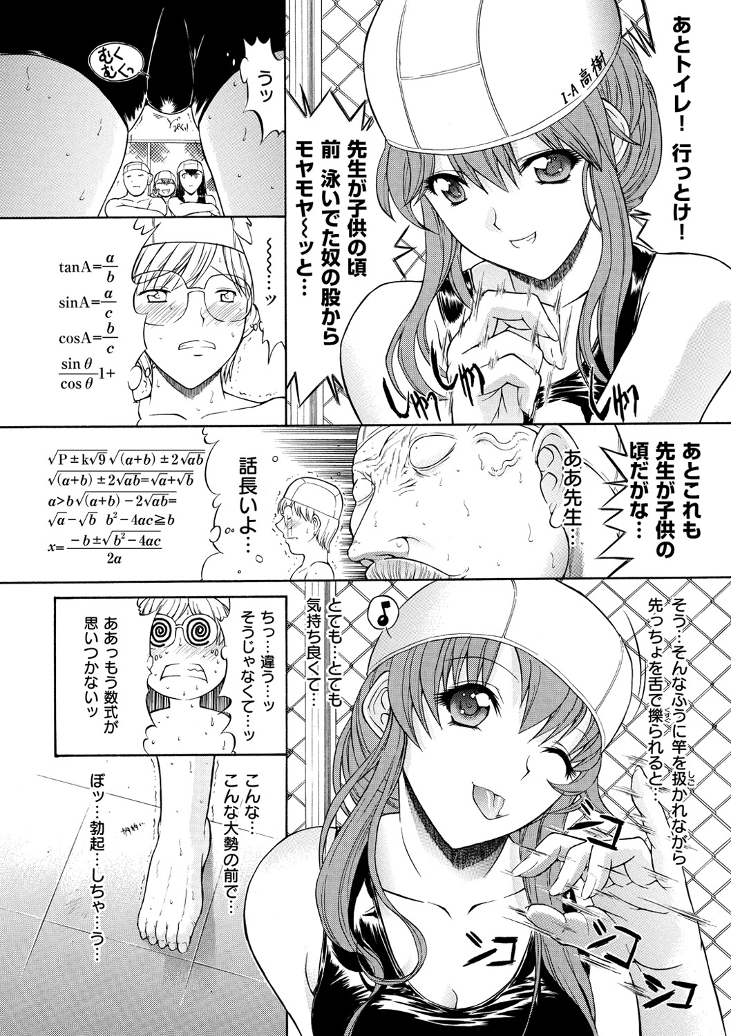 [鬼ノ仁] きみのなか [DL版]