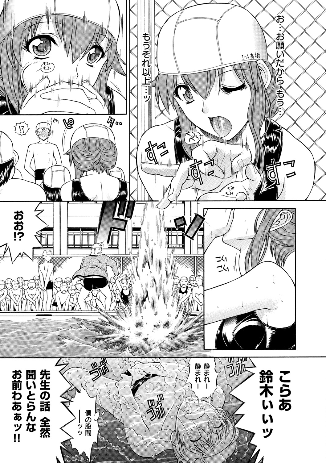 [鬼ノ仁] きみのなか [DL版]