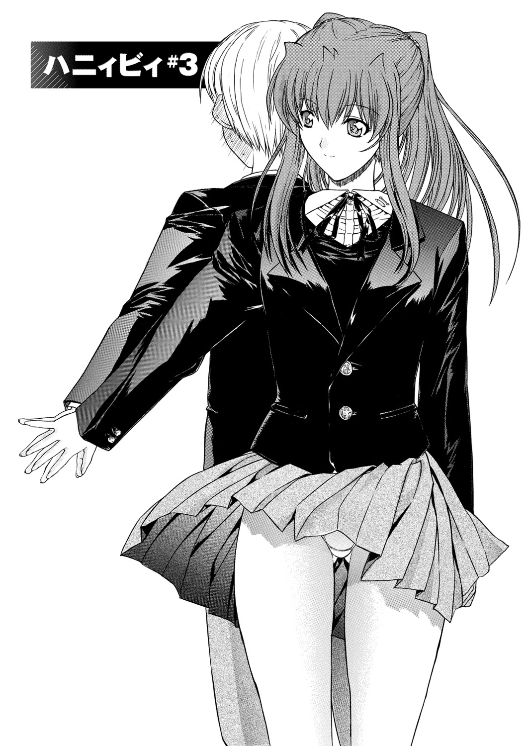 [鬼ノ仁] きみのなか [DL版]