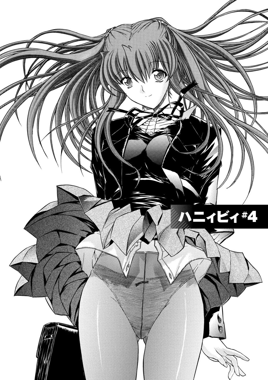 [鬼ノ仁] きみのなか [DL版]