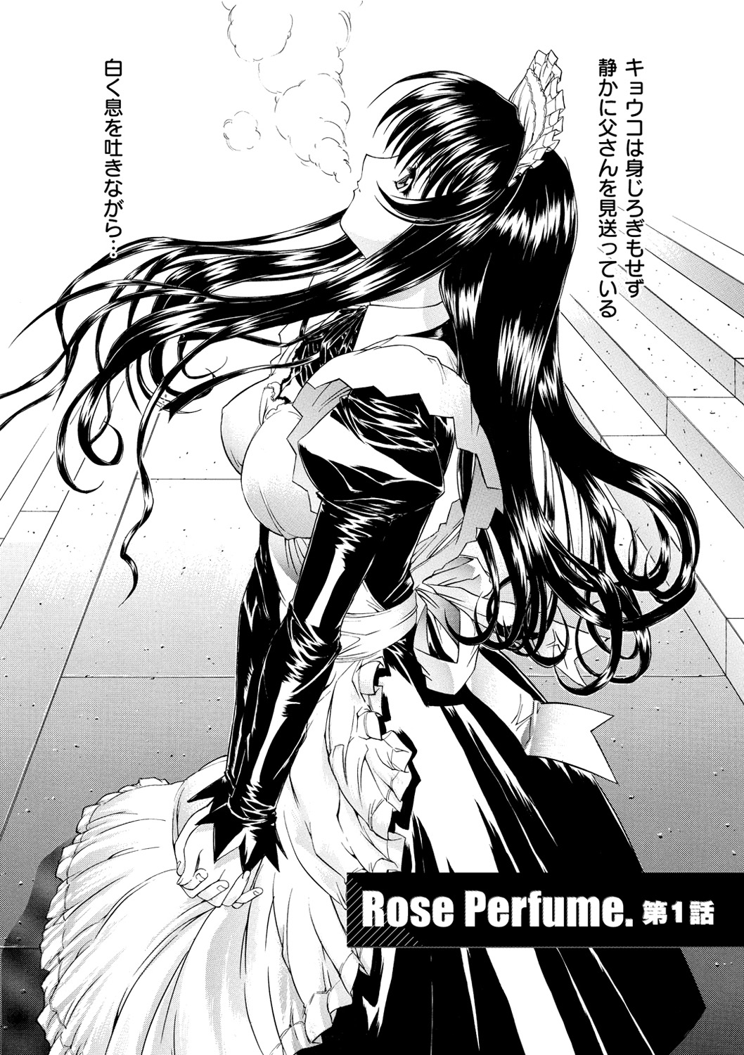 [鬼ノ仁] きみのなか [DL版]