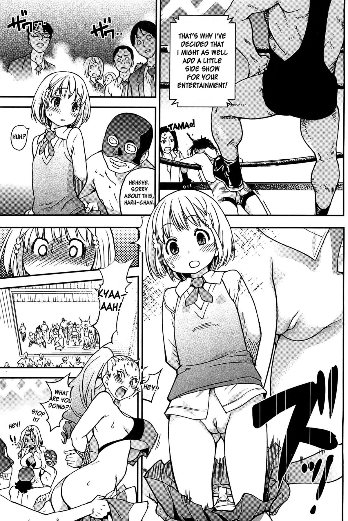 [師走の翁] ピスはめ! 下 [英訳] [無修正]