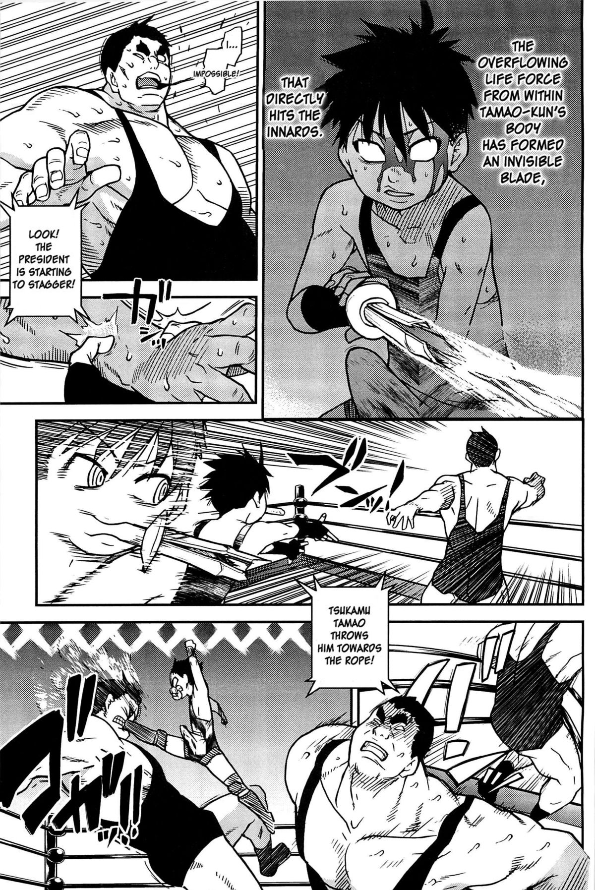 [師走の翁] ピスはめ! 下 [英訳] [無修正]