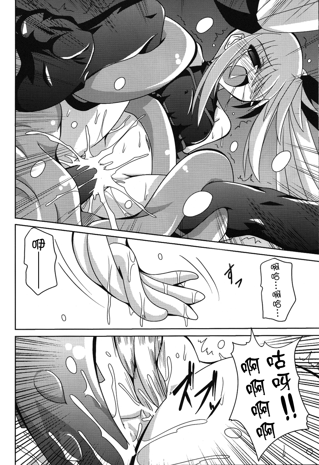 (C76) [夜の勉強会 (ふみひろ)] NF-02 (魔法少女リリカルなのは) [中国翻訳]