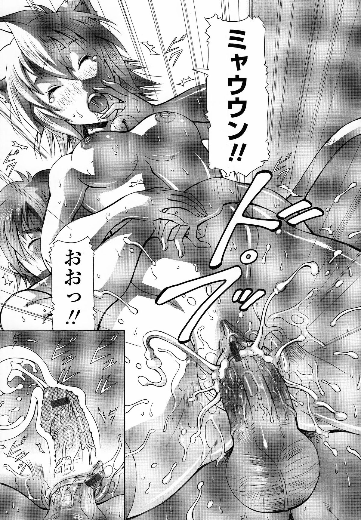 [亜木祭] インモラルヴィーナス